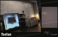 نمونه محصولات موجود پنل سهبعدی شماره ۳۰